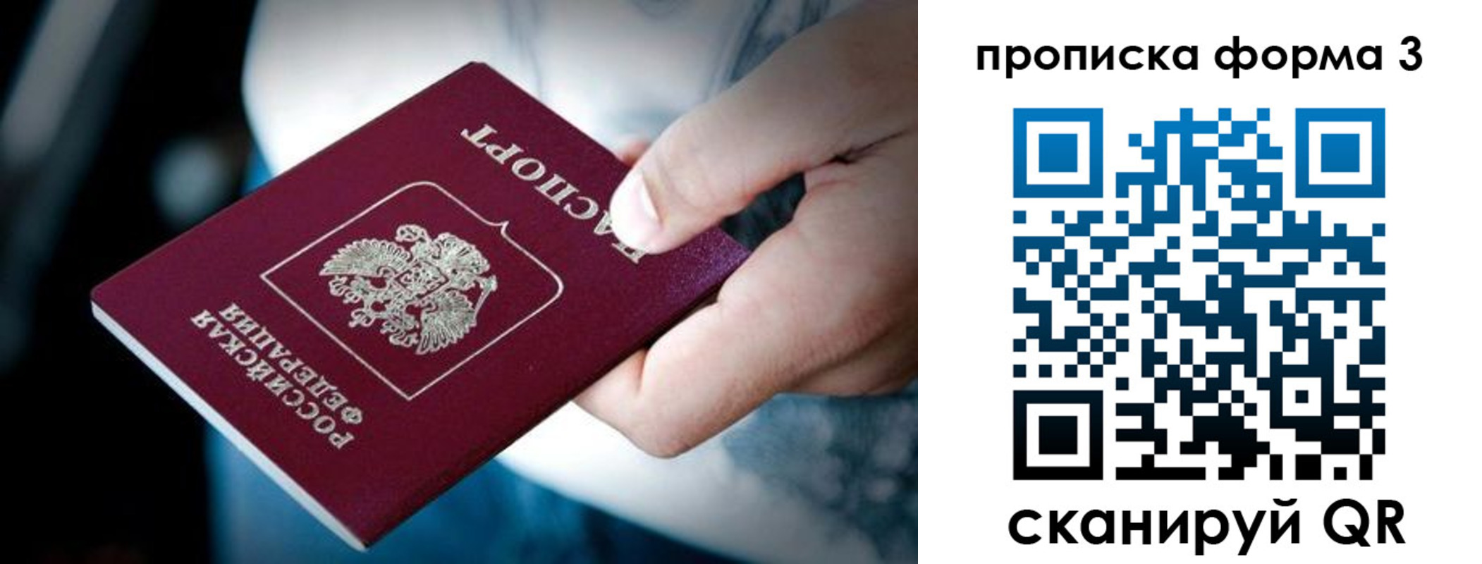 временная регистрация адрес в Вихоревке