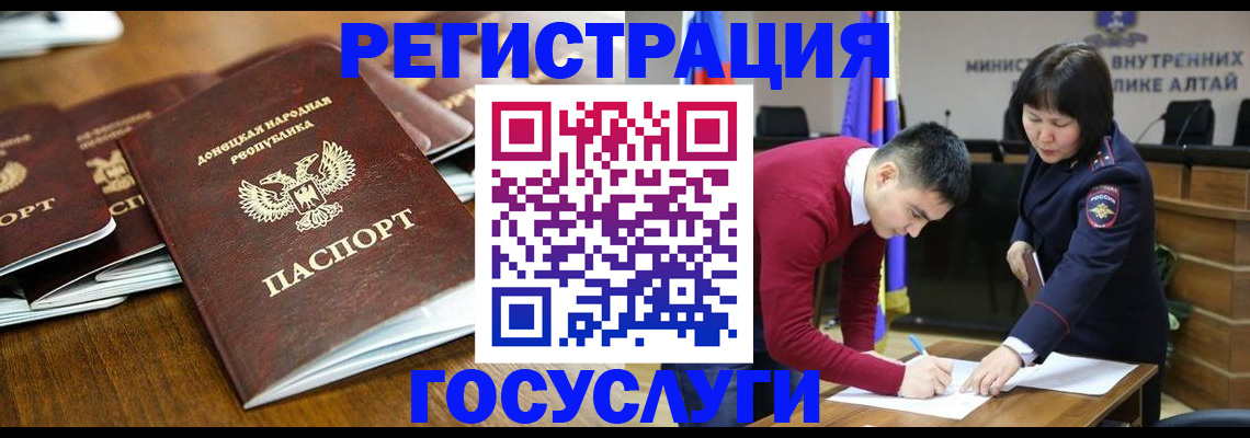 временная регистрация в квартире в Вихоревке